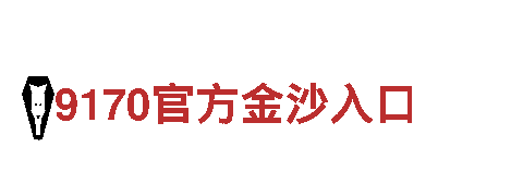 6566体育入口清洁环保公司-专业环保服务提供商